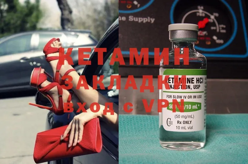 КЕТАМИН ketamine  хочу   Кашира 