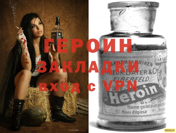 альфа пвп VHQ Верхний Тагил