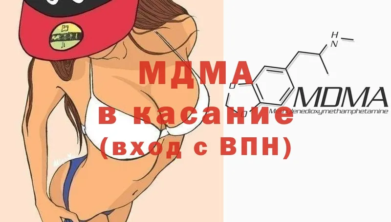 MDMA кристаллы  Кашира 